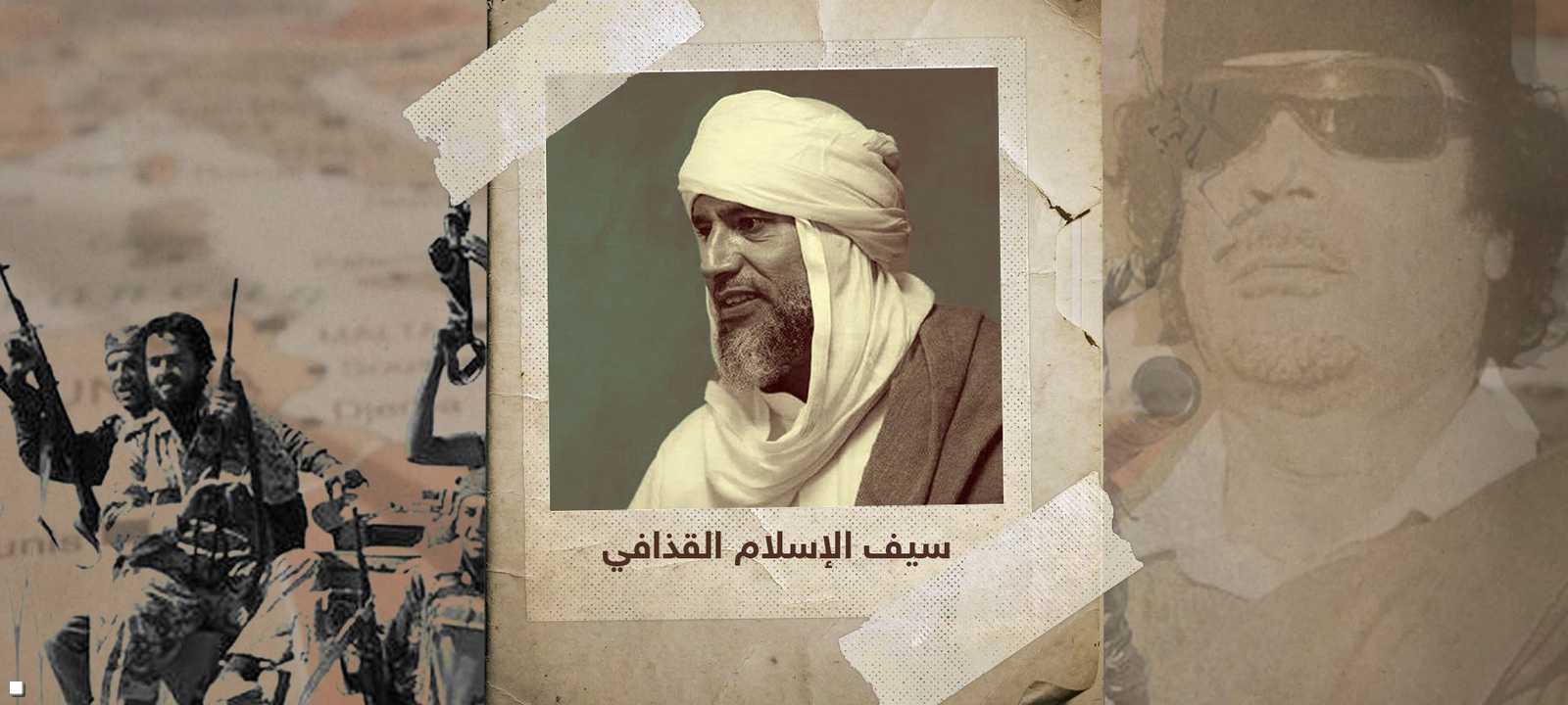 اغتيال سيف الإسلام القذافي