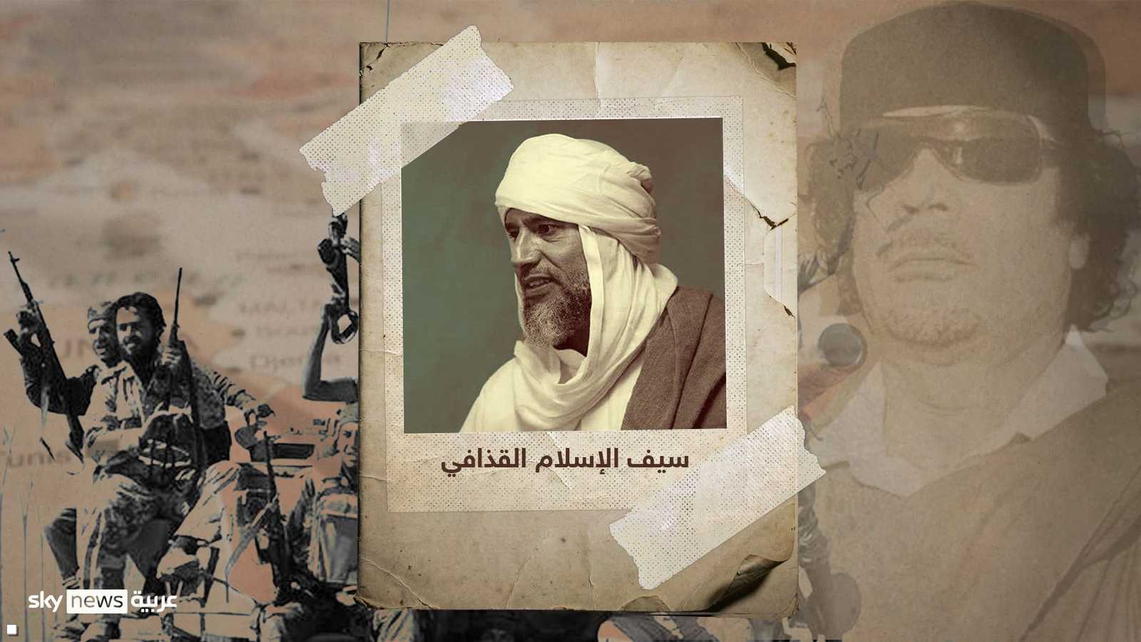 اغتيال سيف الإسلام القذافي