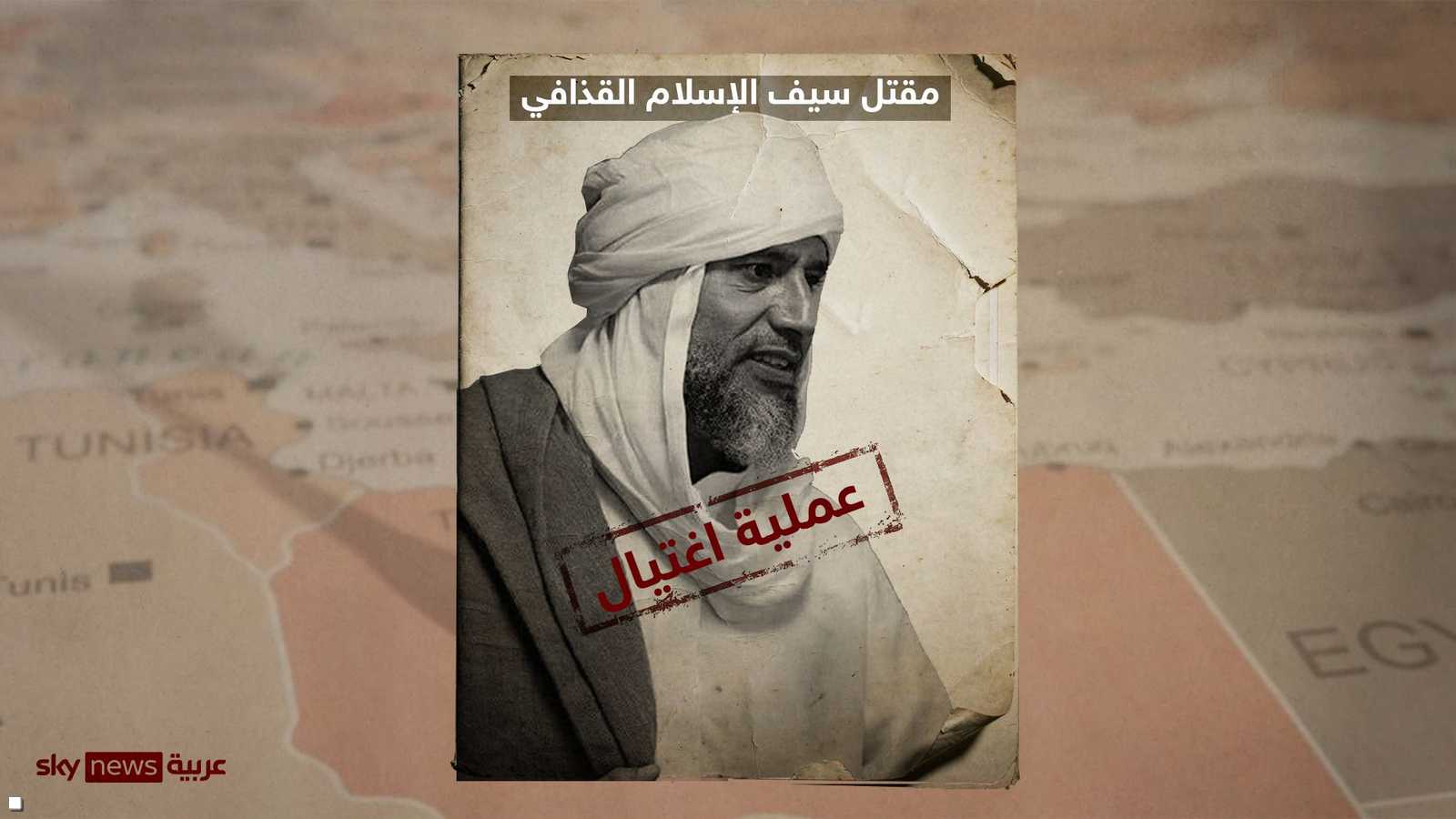 وفاته عبارة عن اغتيال