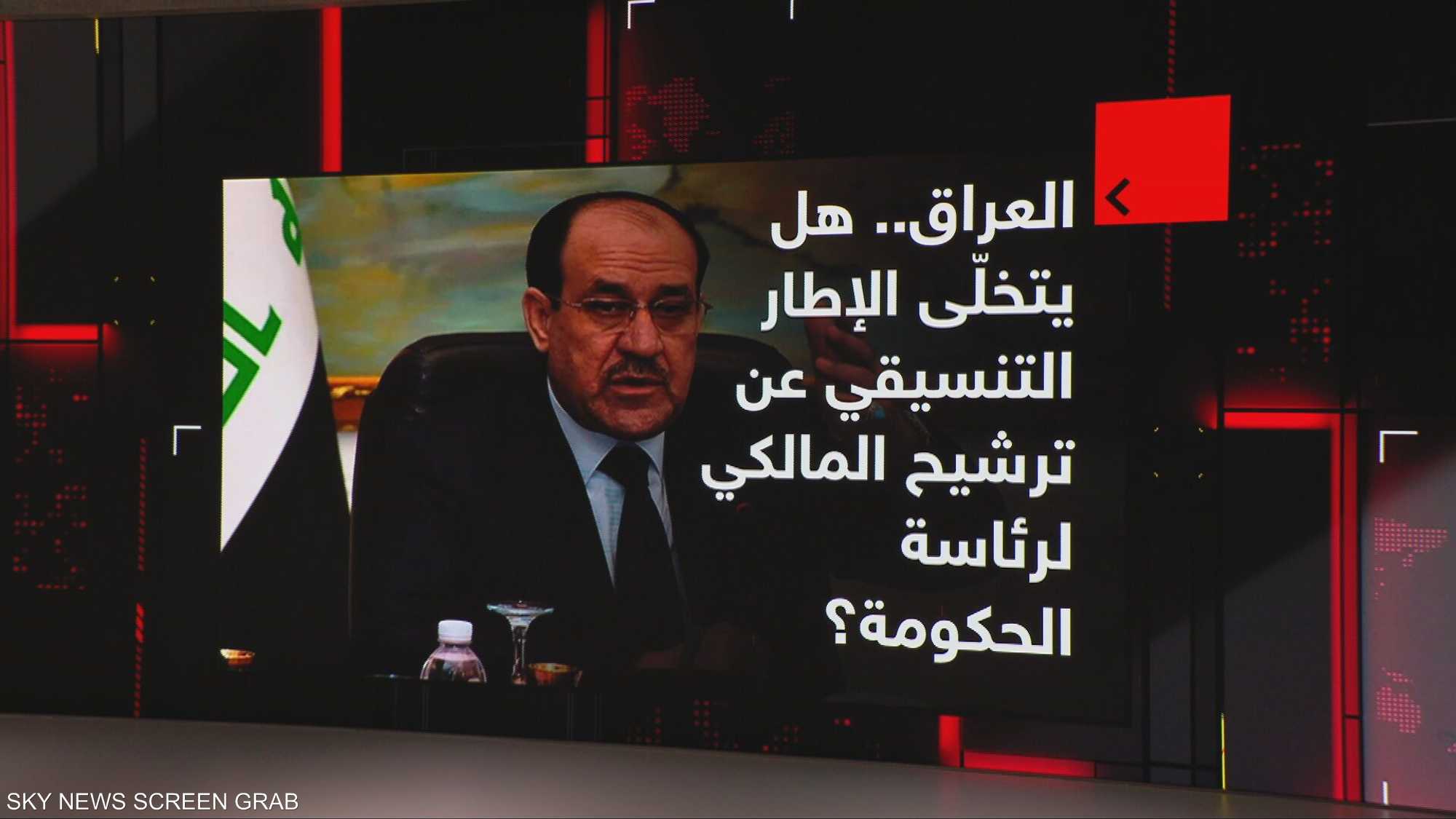 المالكي: أنسحب إذا قرر الإطار