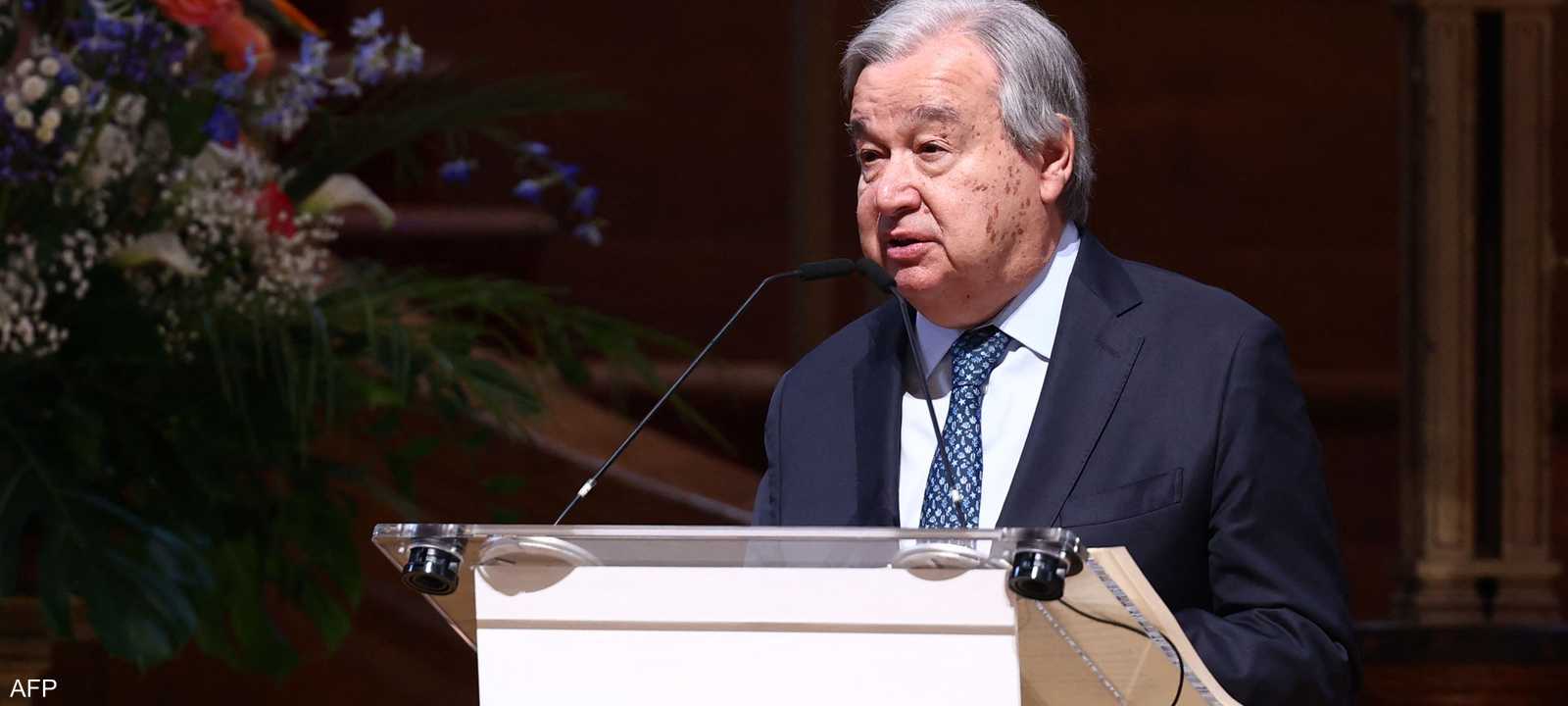 أنطونيو غوتيريش