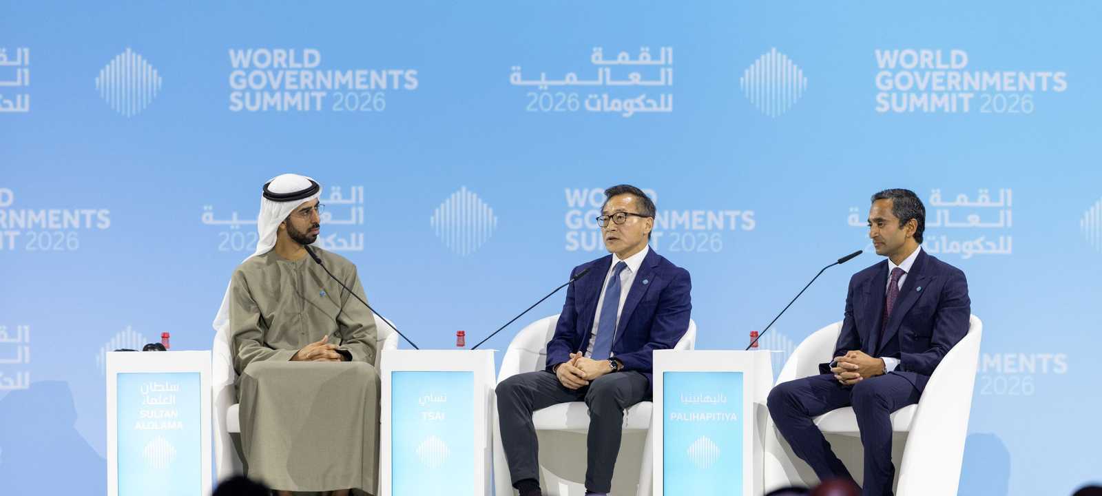 الذكاء الاصطناعي - قمة الحكومات 2026