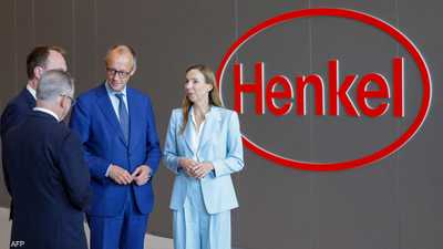 شركة هنكل الألمانية