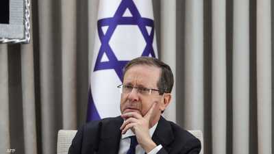 الرئيس الإسرائيلي يرد على وصف ترامب له بـ"المثير للشفقة"