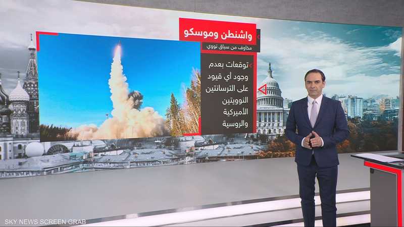 تفاصيل وبنود اتفاقية نيوستارت