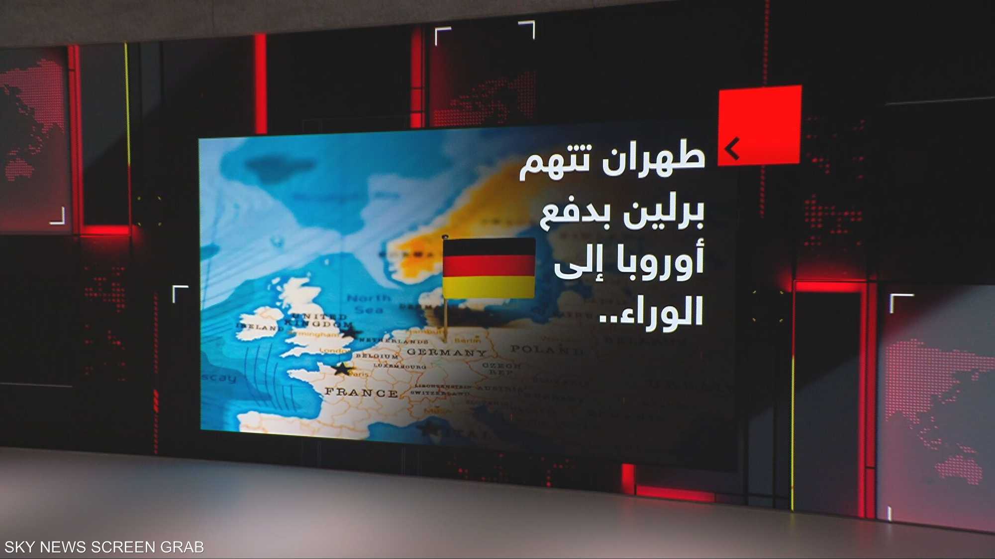 عراقجي يوجه اتهامات لألمانيا