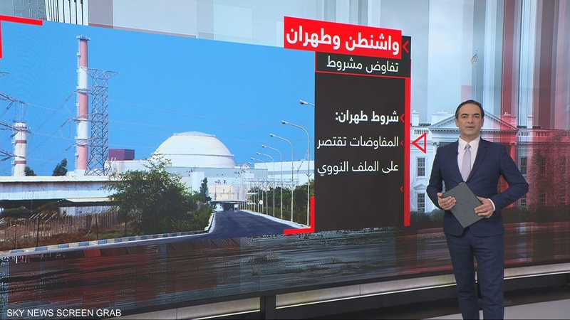 المحادثات الأميركية الإيرانية.. ما هي شروط الأطراف المعنية؟