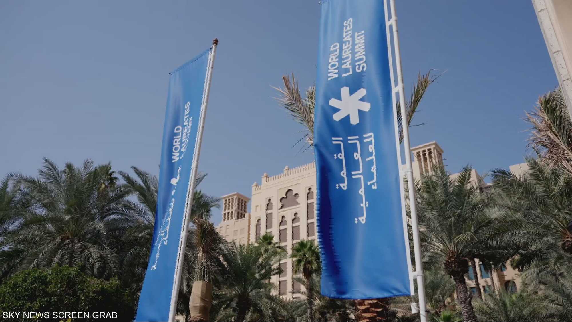 القمة العالمية للحكومات 2026.. صياغة مستقبل الحوكمة العالمية