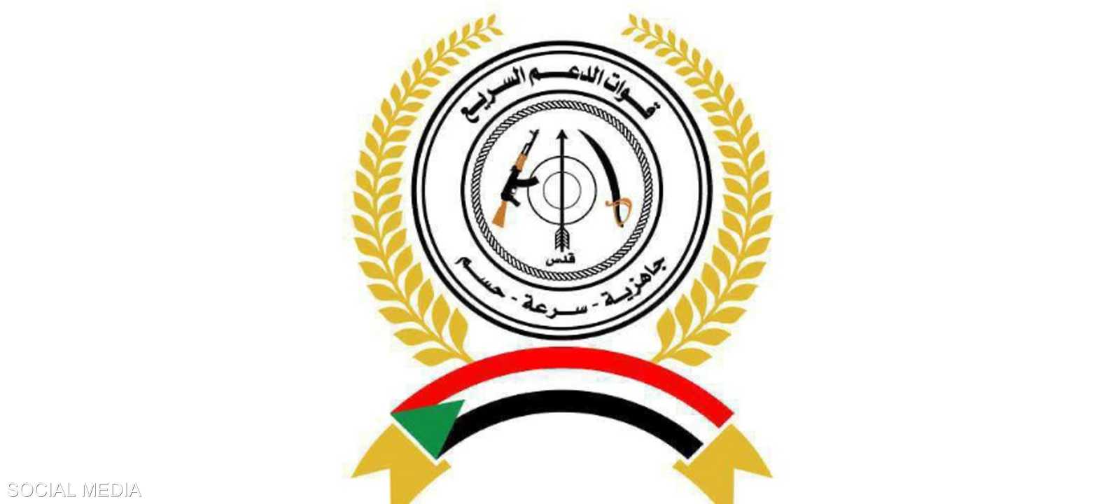 قوات الدعم السريع تنفي استهداف عناصرها لمستشفى منطقة الكويك