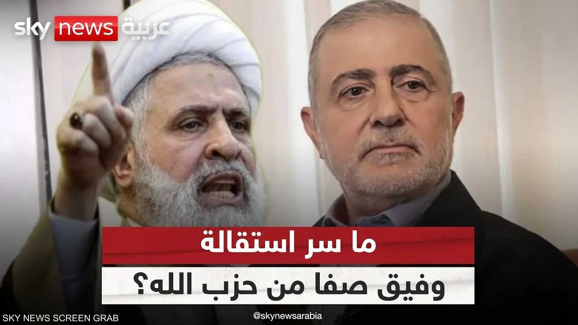 استقالة وفيق صفا من حزب الله.. صراع على النفوذ؟