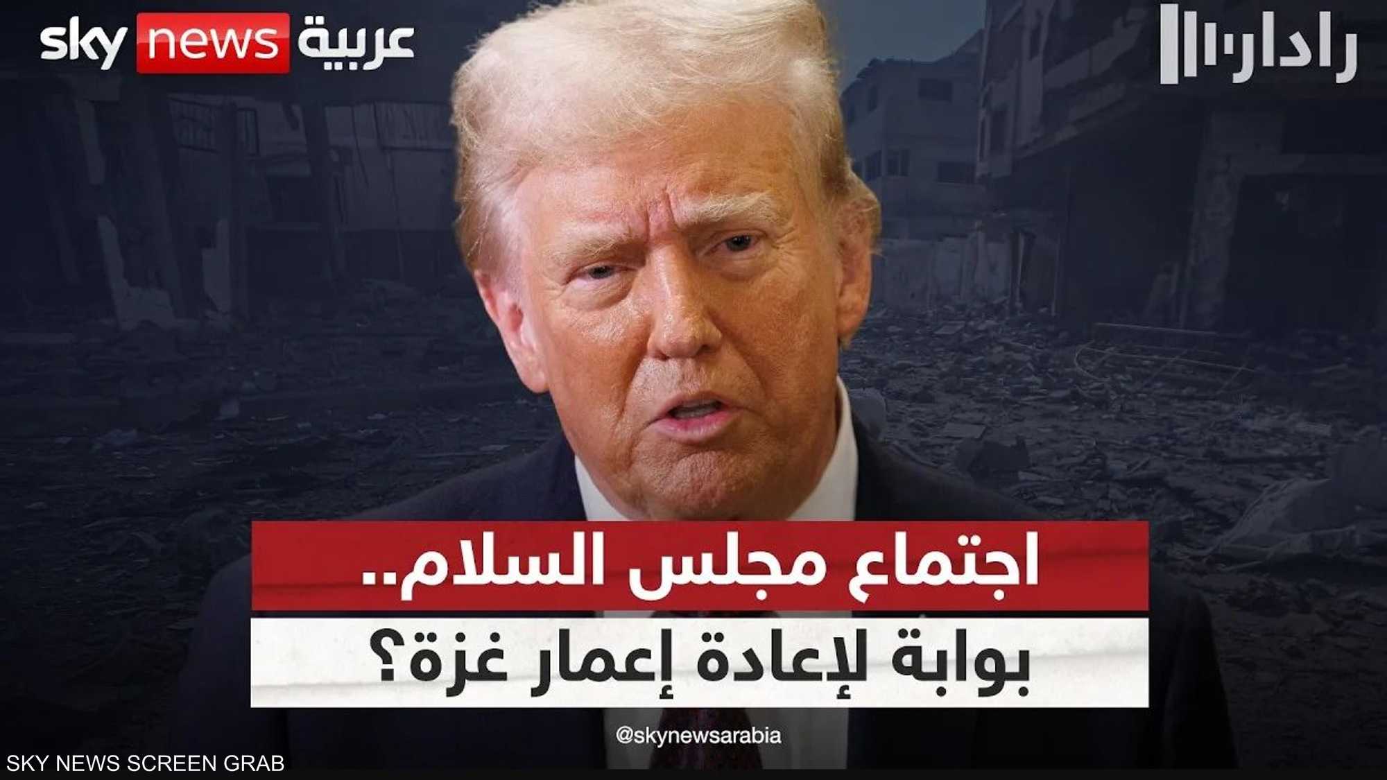 اجتماع مرتقب لغزة.. إعمار أم رهان سياسي؟