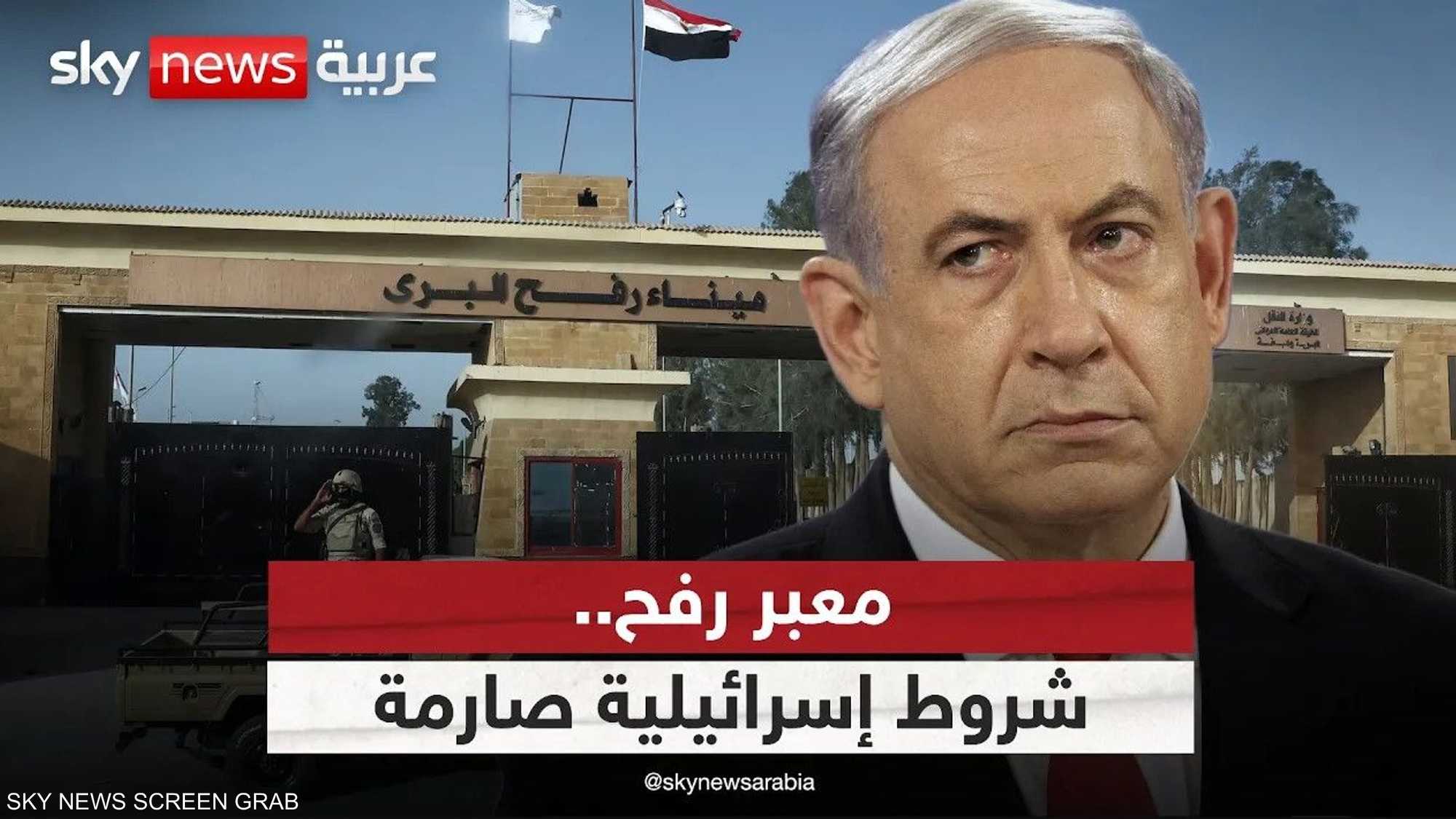 شروط إسرائيلية صارمة بمعبر رفح.. هل فشل اتفاق غزة إنسانيا؟