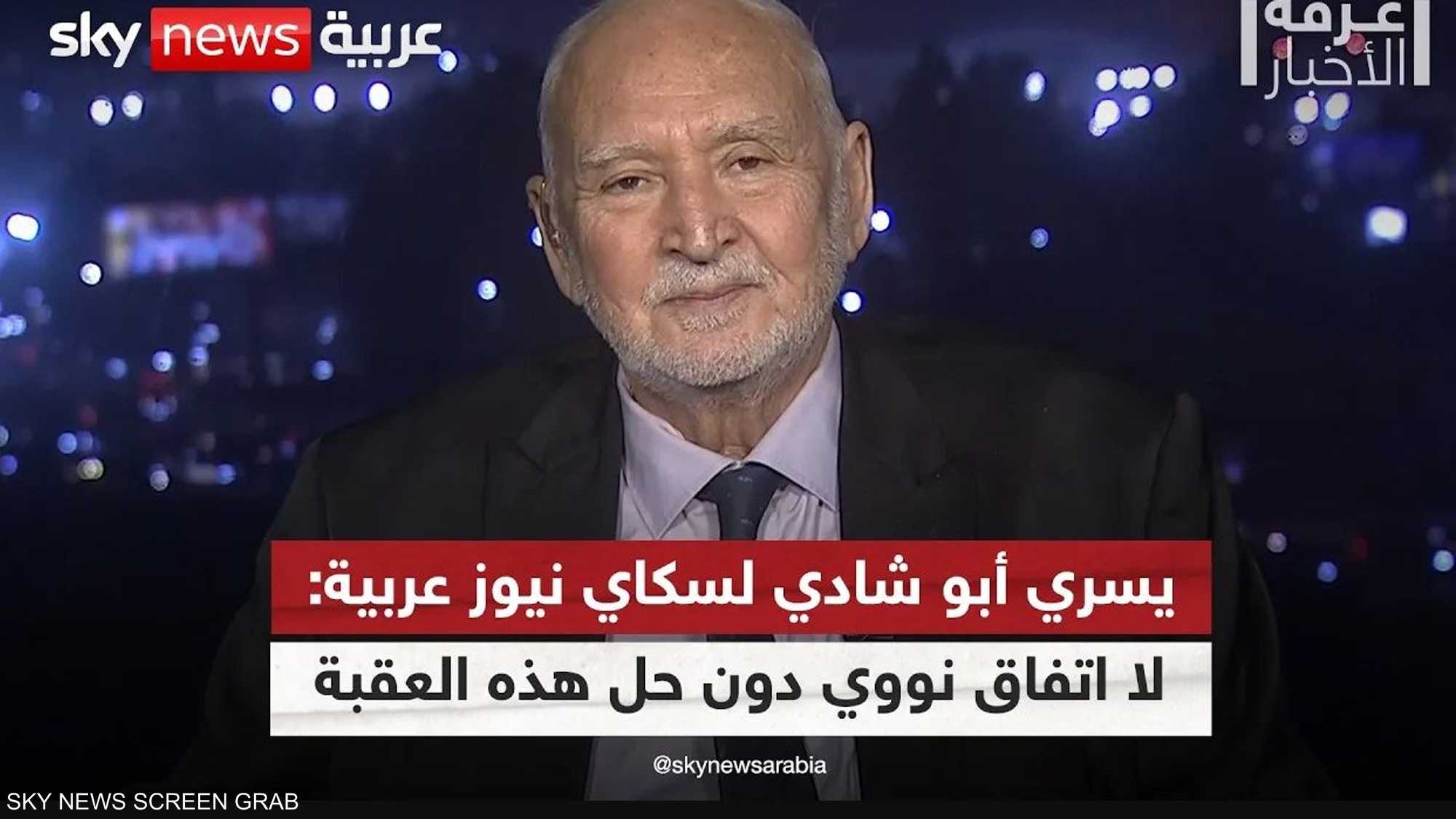 نووي إيران.. طهران تشير إلى إمكانية التوصل لحلول مطمئنة