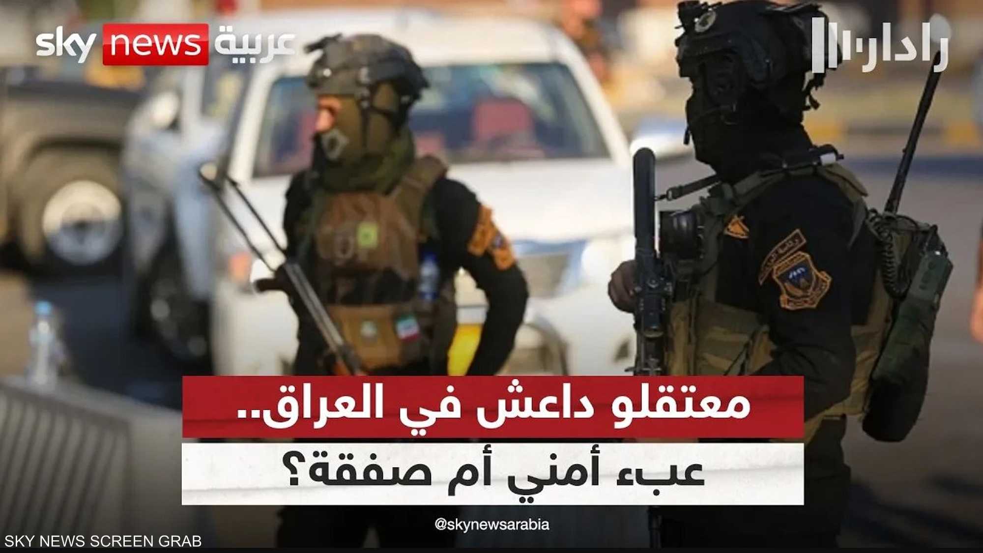 معتقلو داعش.. عبء أمني أم رهان جيوسياسي للعراق؟