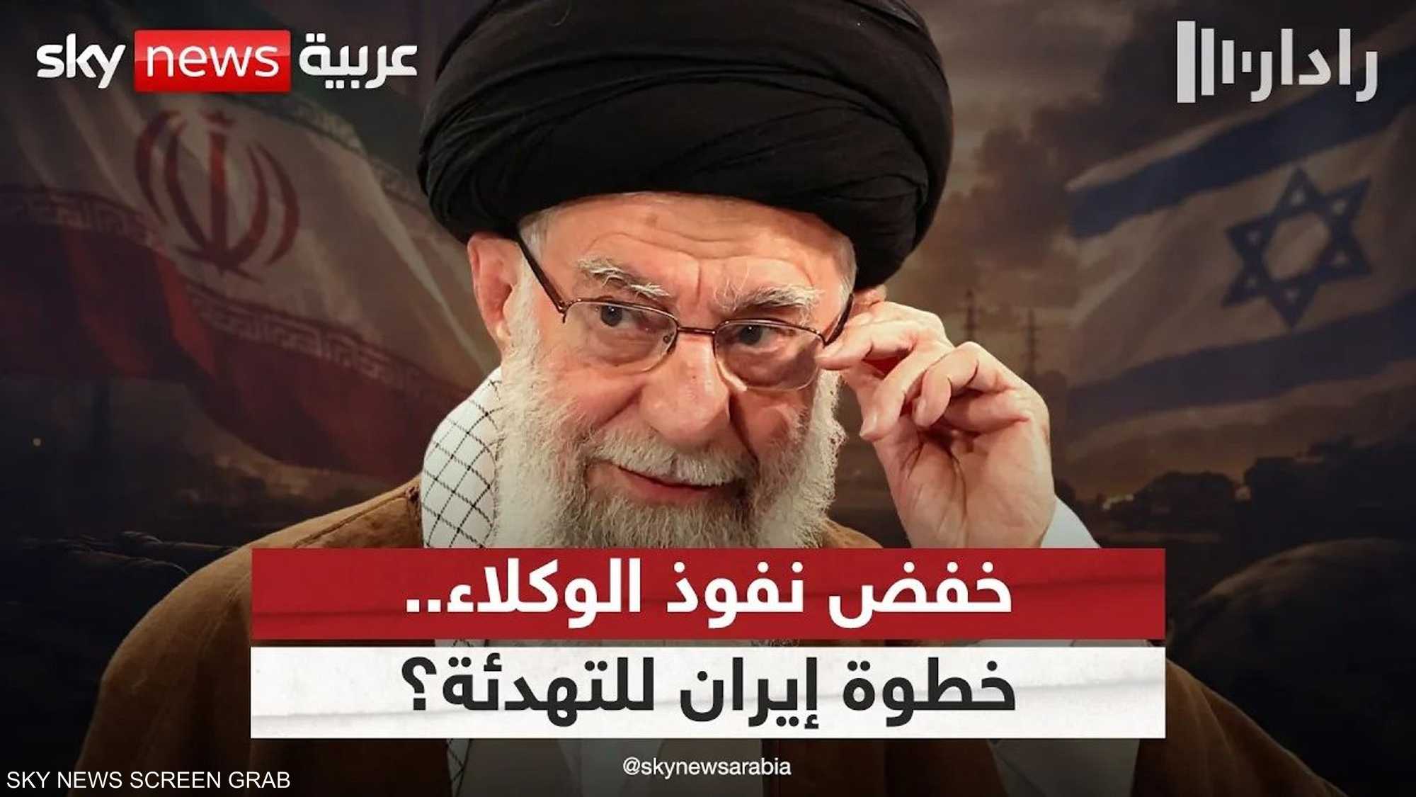 هل تضحي إيران بنفوذ وكلائها مقابل التهدئة مع أميركا؟