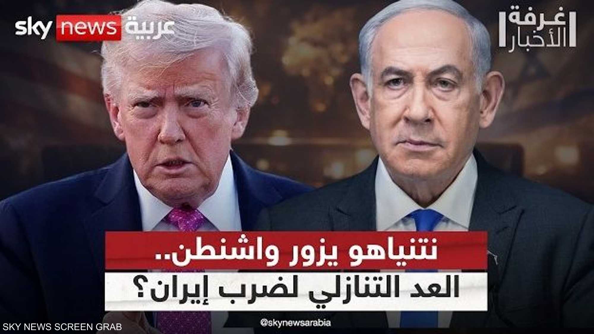 كواليس زيارة نتنياهو لواشنطن.. 6 نقاط قد تحسم قرار ضرب إيران