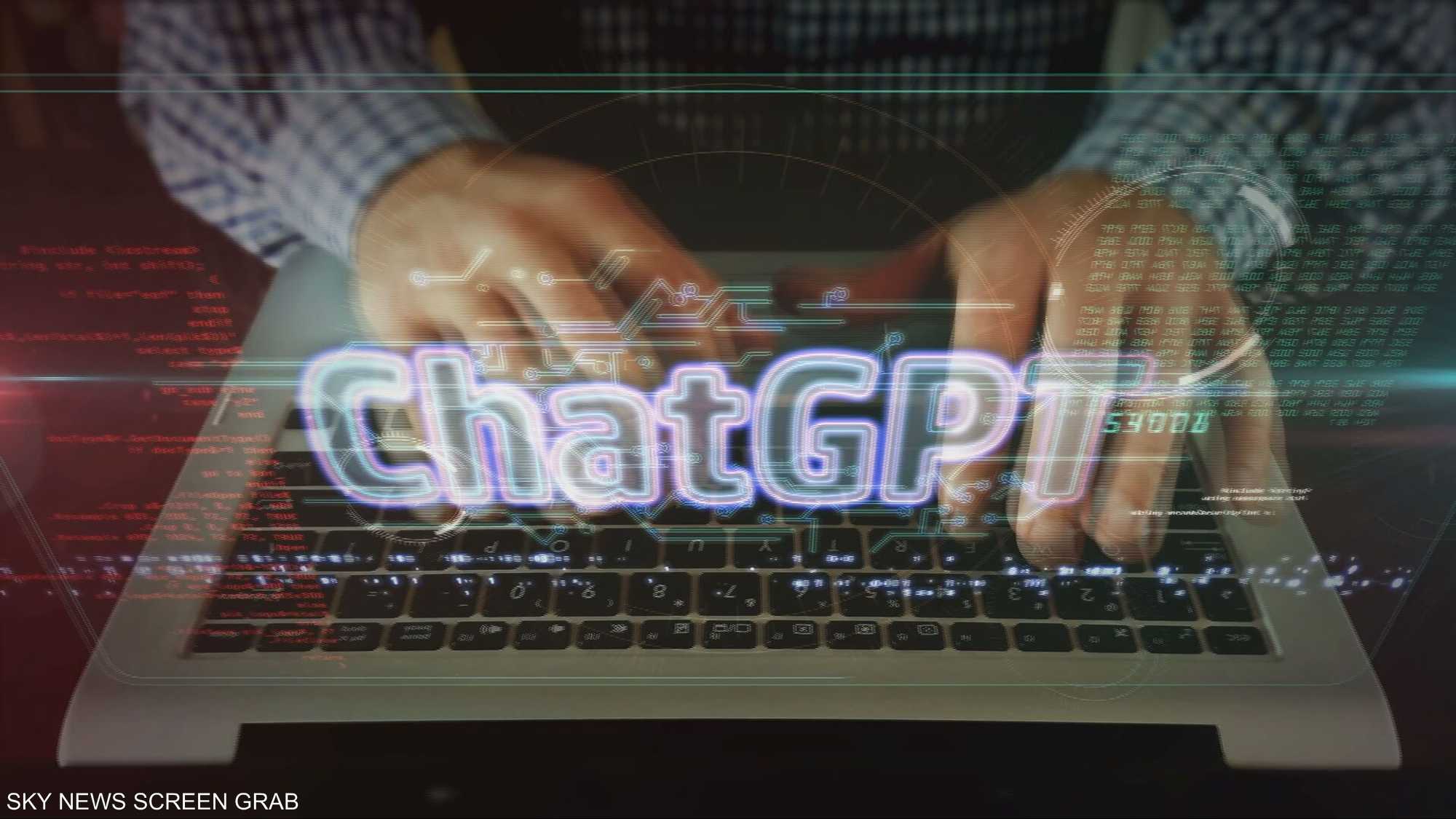 أموال طائلة تصرف على إجابات "ChatGPT" وتوصياته