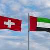 الإمارات وسويسرا