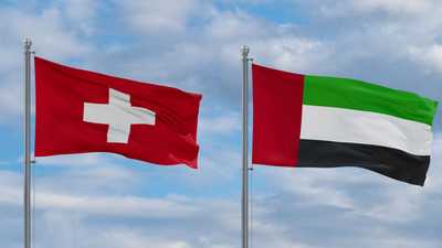 الإمارات وسويسرا