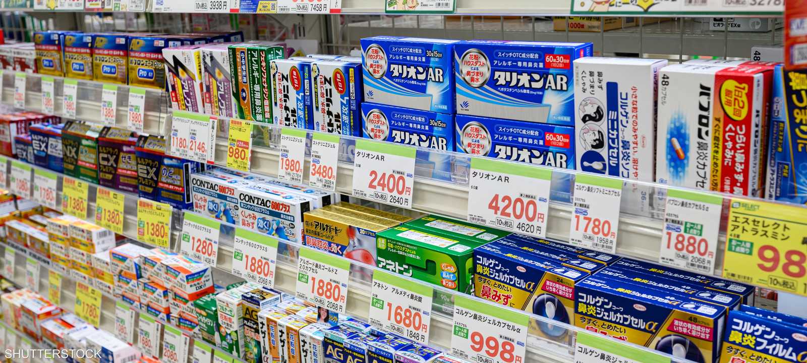 الأدوية اليابانية