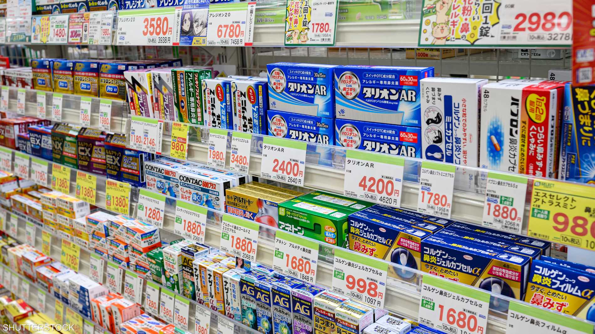 “نيبون شينياكو” تتوقع تراجع الأرباح السنوية بـ 19%