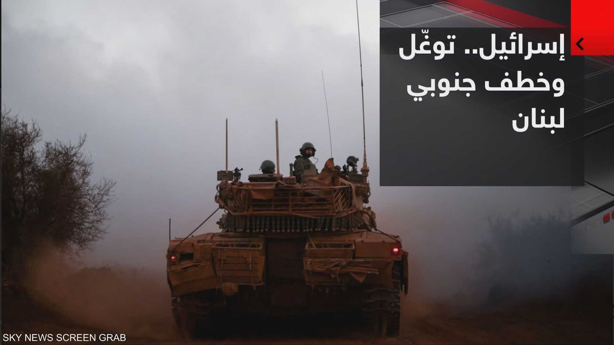 إسرائيل تتوغل جنوبي لبنان وتختطف مسؤولا في الجماعة الإسلامية