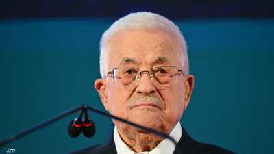 الرئيس الفلسطيني محمود عباس