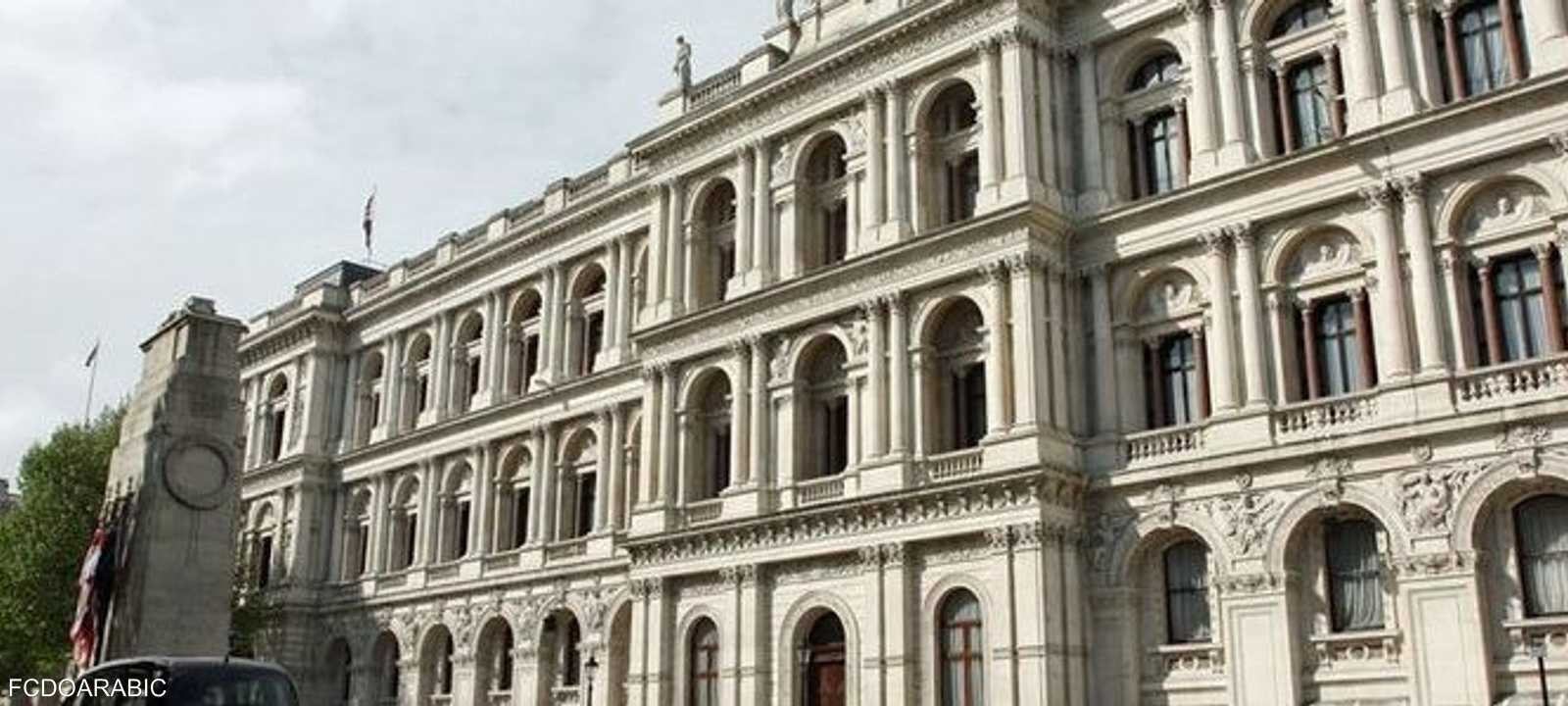 الخارجية البريطانية
