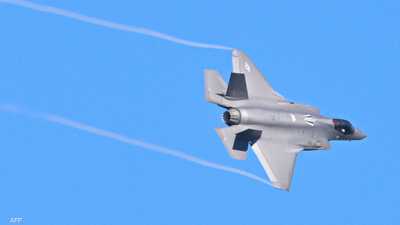 احتفالا بـ"إف 35".. تلويح إسرائيلي بضرب إيران "قريبا"