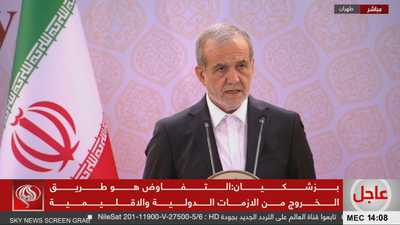 بزشكيان: إيران ترغب في إنجاح المفاوضات مع الولايات المتحدة