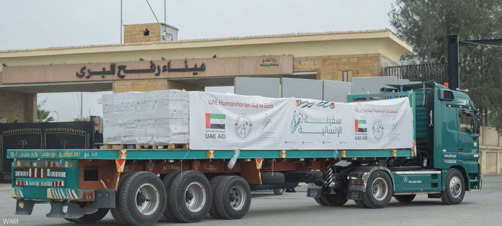 مساعدات "سفينة صقر الإنسانية" إلى غزة