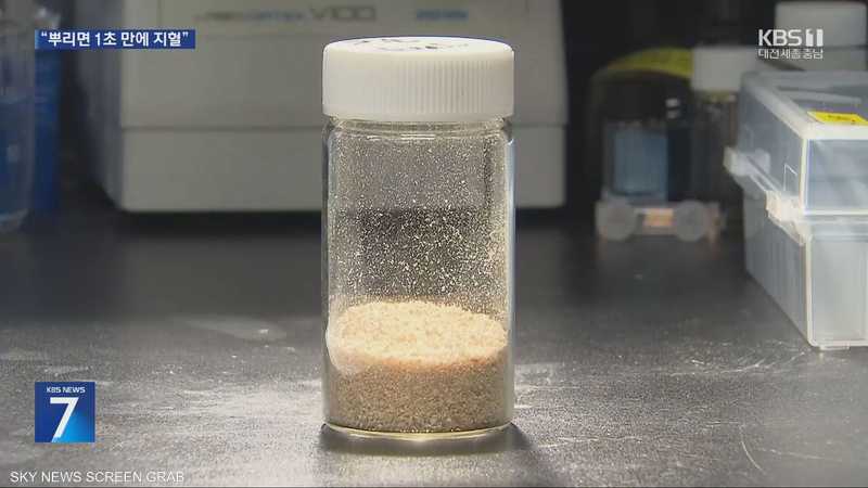 علماء يطورون رذاذا ثوريا يوقف النزيف الحاد عبر إغلاق الجروح