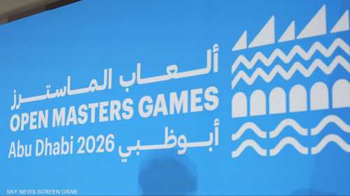 استمرار ألعاب "الماسترز أبوظبي" وسط إشادة المشاركين