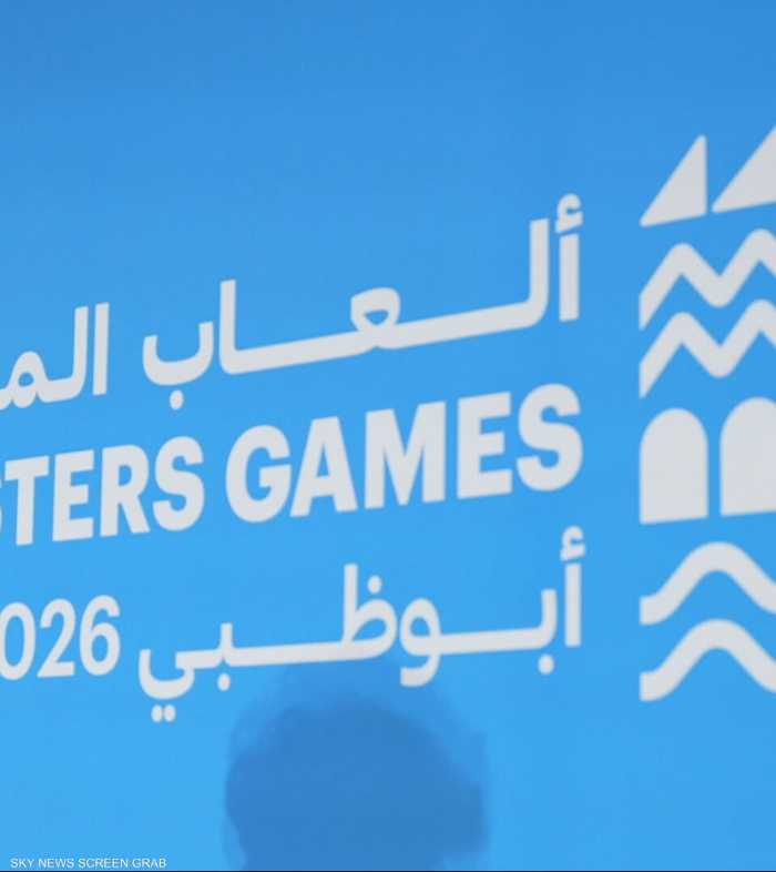 استمرار ألعاب {الماسترز أبوظبي} وسط إشادة المشاركين