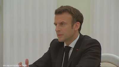 ماكرون يقترح هيكلا أمنيا مع روسيا بعد اهتزاز مظلة واشنطن