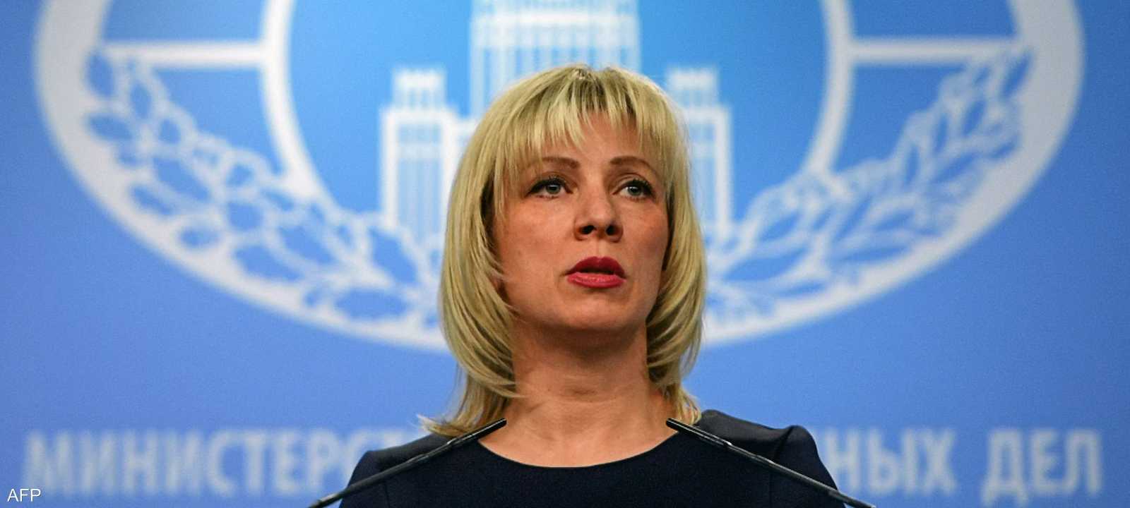 المتحدثة باسم وزارة الخارجية الروسية، ماريا زاخاروفا