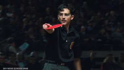 لقطة من فيلم مارتي سوبريم