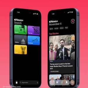 تطبيق الأخبار من أبل