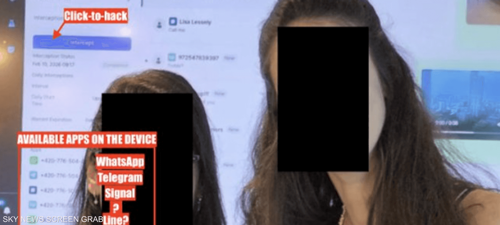 تأسست "باراغون" عام 2019 في إسرائيل