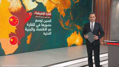 القارة الإفريقية.. خرائط النفوذ وصراع المصالح