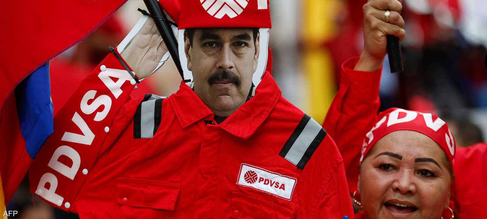 مادورو يخضع للمحاكمة في الولايات المتحدة