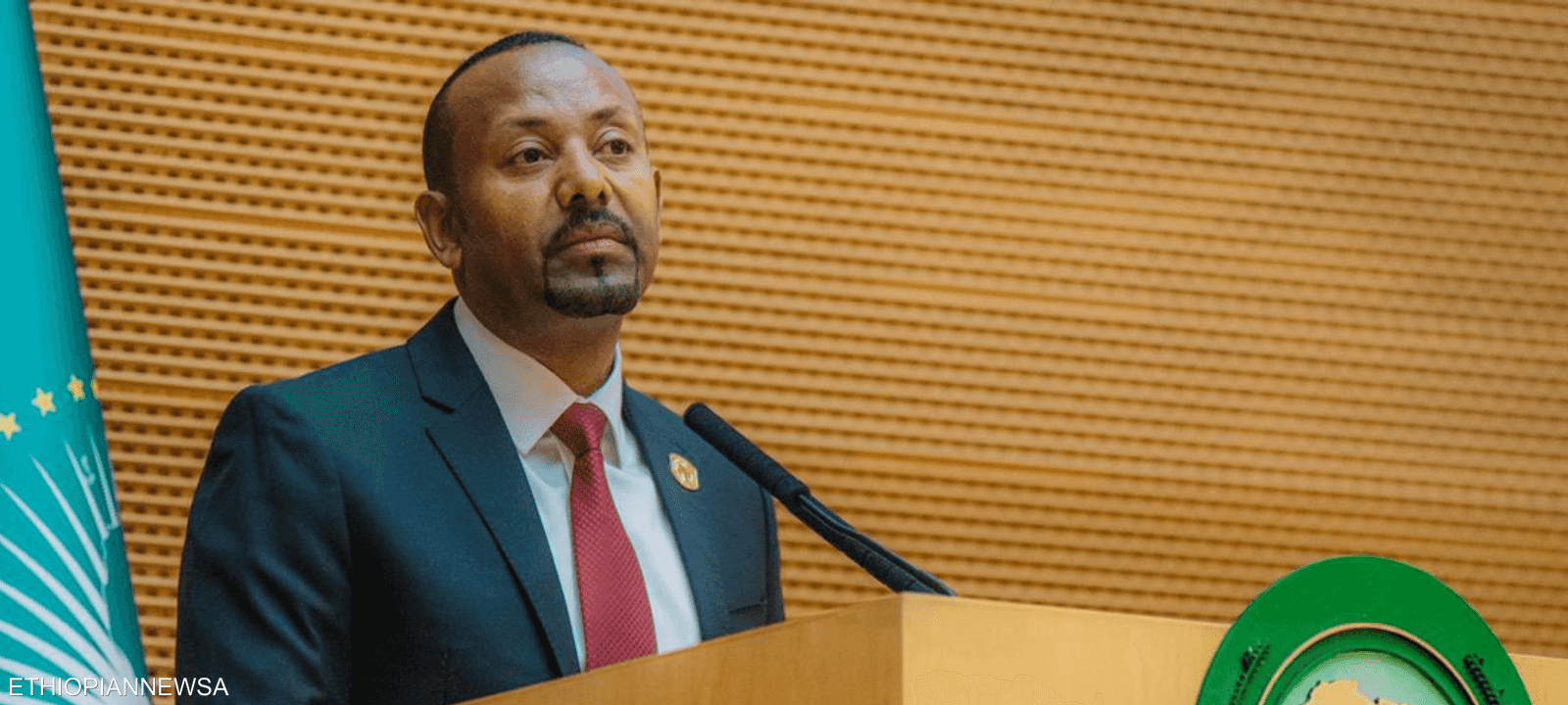 آبي أحمد تحدث في افتتاح قمة الاتحاد الإفريقي
