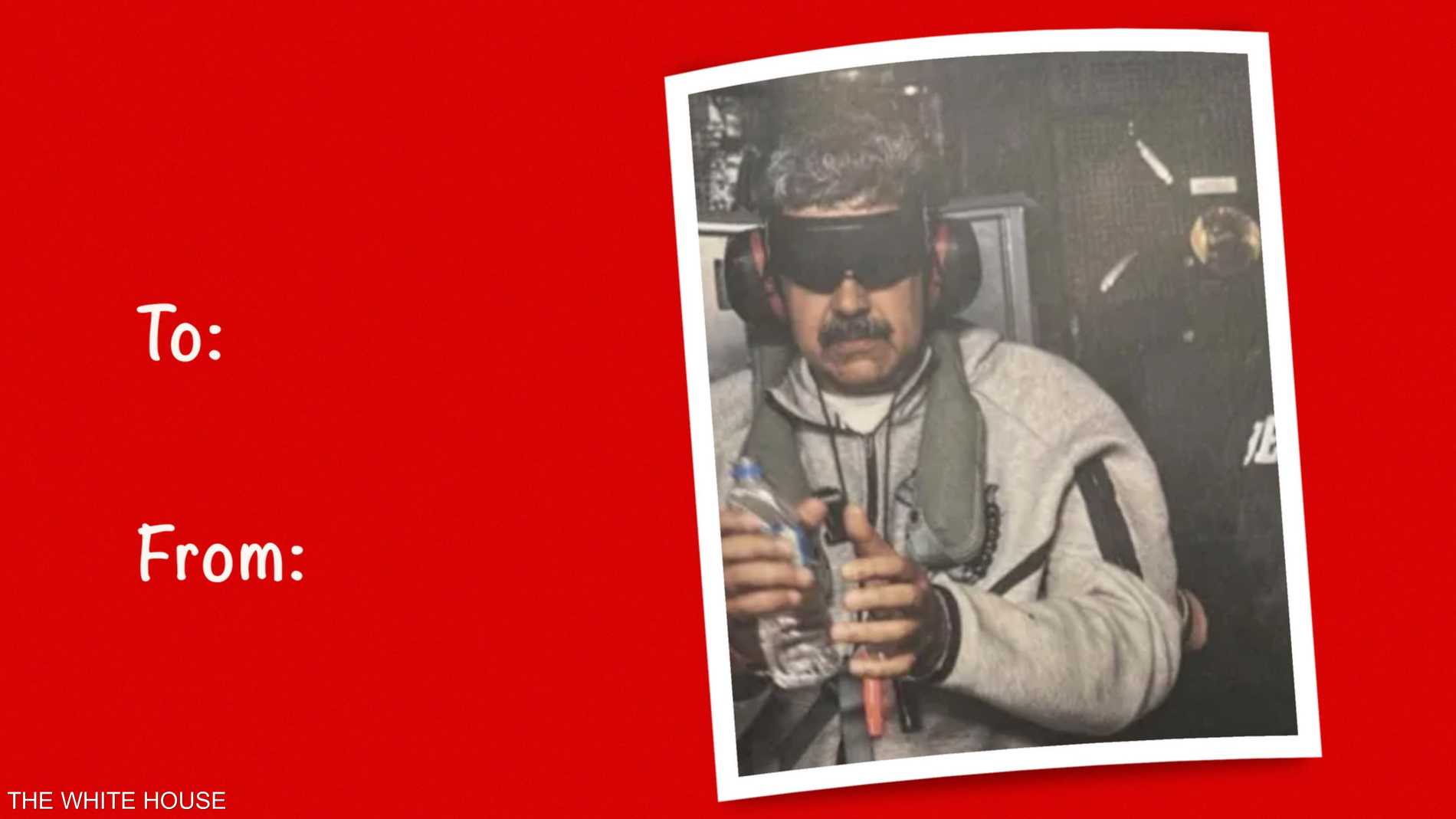 رسالة من ترامب لمادورو في عيد الحب.. ماذا جاء بها؟ 