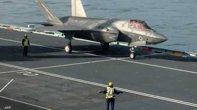 بريطانيا تنشر حاملة طائرات في القطب الشمالي "لردع روسيا"