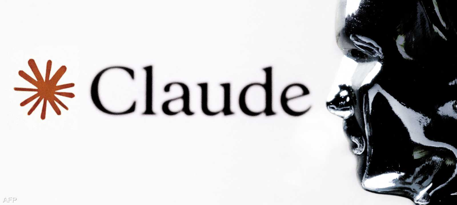 برنامج الذكاء الاصطناعي كلود من أنثروبك
