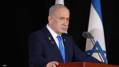 نتنياهو يحدد "4 شروط" لأي تسوية دبلوماسية مع إيران