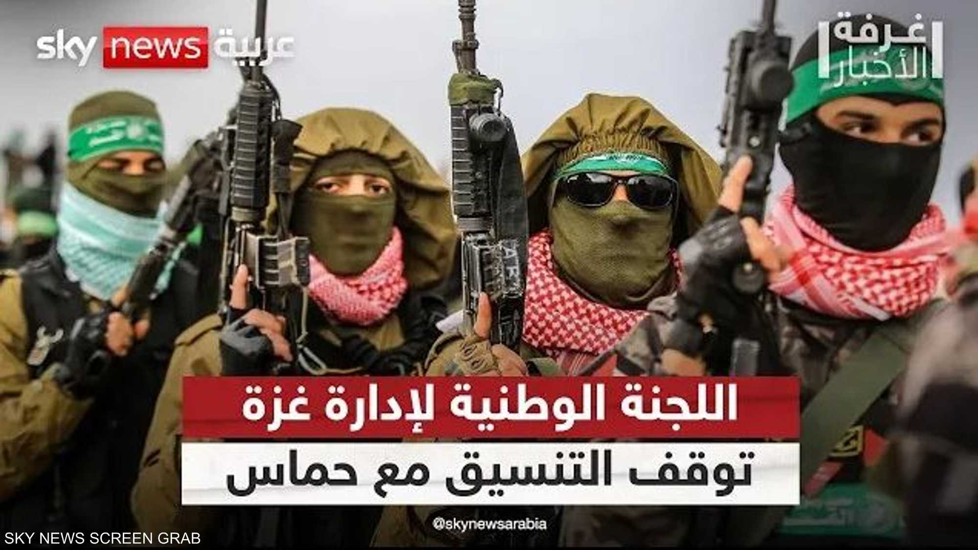 اللجنة الوطنية توقف التنسيق مع حركة حماس