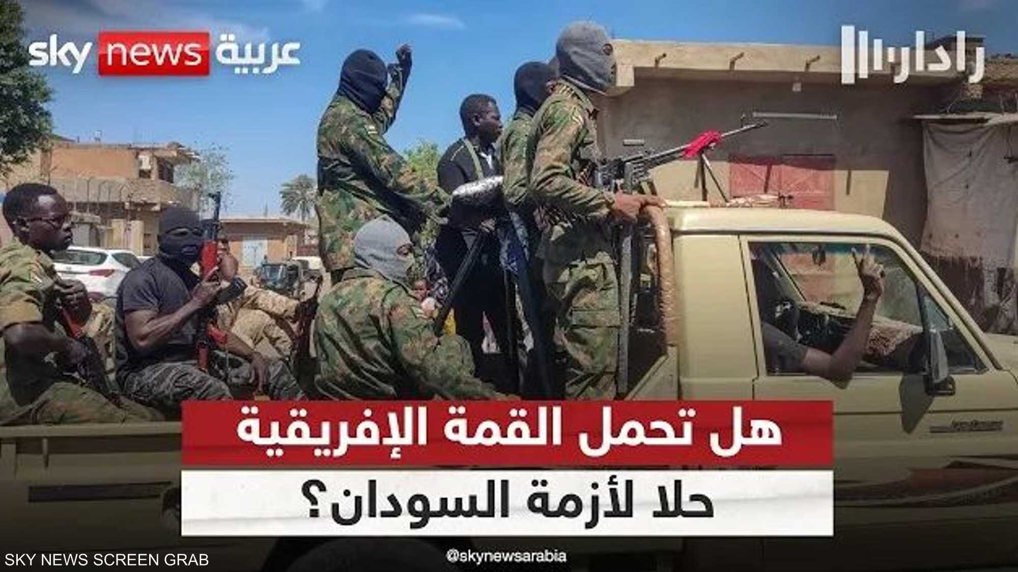 قمة أديس أبابا.. كيف تتعامل إفريقيا مع أزماتها الداخلية؟