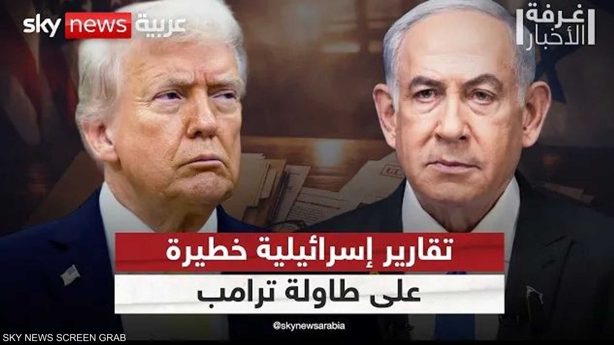 هل تحسم تقارير استخباراتية إسرائيلية قرار ضرب إيران؟