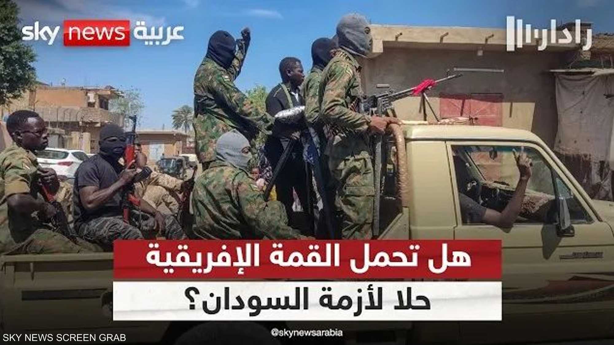 قمة أديس أبابا.. هل تحمل حلا للأزمة في السودان؟